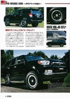 ４ランナー TOYOTA SUV＆TRUCKS