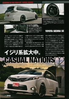 シエナ　TOYOTA SUV＆TRUCKS