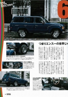 ランクル６０北米トヨタ　角目四灯　カスタムデモカー（USモデル）　TOYOTA SUV＆TRUCKS