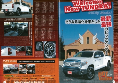 レッツゴー４ＷＤ