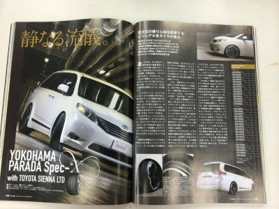 北米トヨタ（USモデル）シエナ　A-CARS雑誌掲載