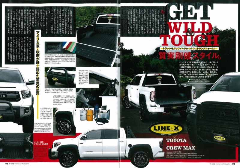 A-Cars（エーカーズ）_2016年8月号_LINE-X_記事