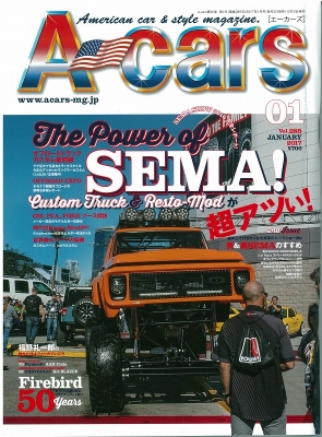 A-Cars（エーカーズ）_2017年1月号_表紙