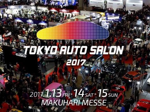 東京オートサロン2017イメージ