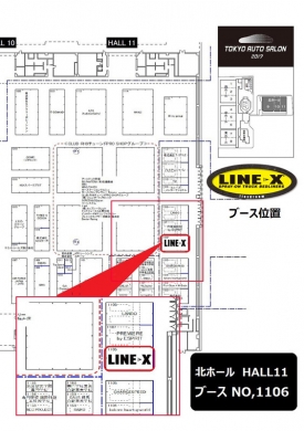 LINE-Xブース位置_東京オートサロン2017.jpg