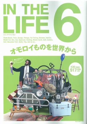 IN_THE_LIFE6_表紙_ムック