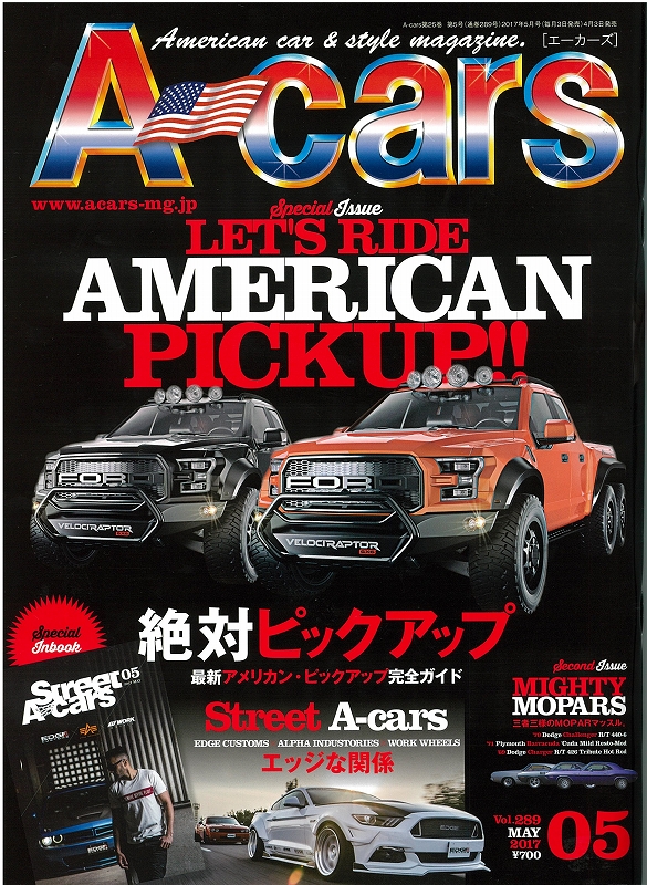 USトヨタ タンドラ×スプレーオンベッドライナー「LINE-X」が雑誌Acars