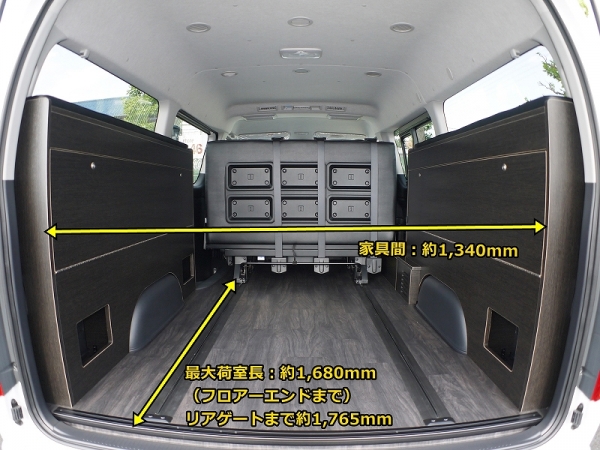 200系_ワゴンGL_車中泊仕様_FDBOX6_トランポ_モード_カーゴスペース