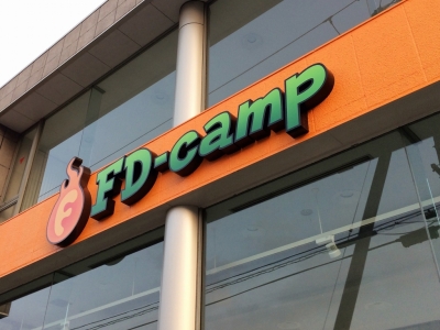 フレックスドリーム_仙台東店_FDcamp_看板_サイン