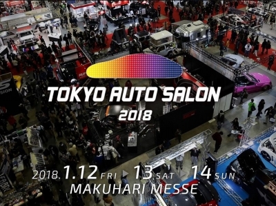 東京オートサロン2018_メイン