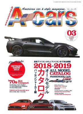 Magazine_Acars_2018_3_Cover