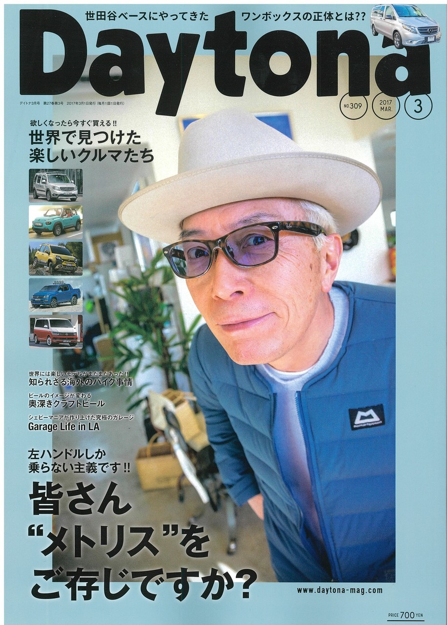 雑誌DAYTONA(デイトナ）3月号にてランクル丸目換装×PENDLETON(ペン