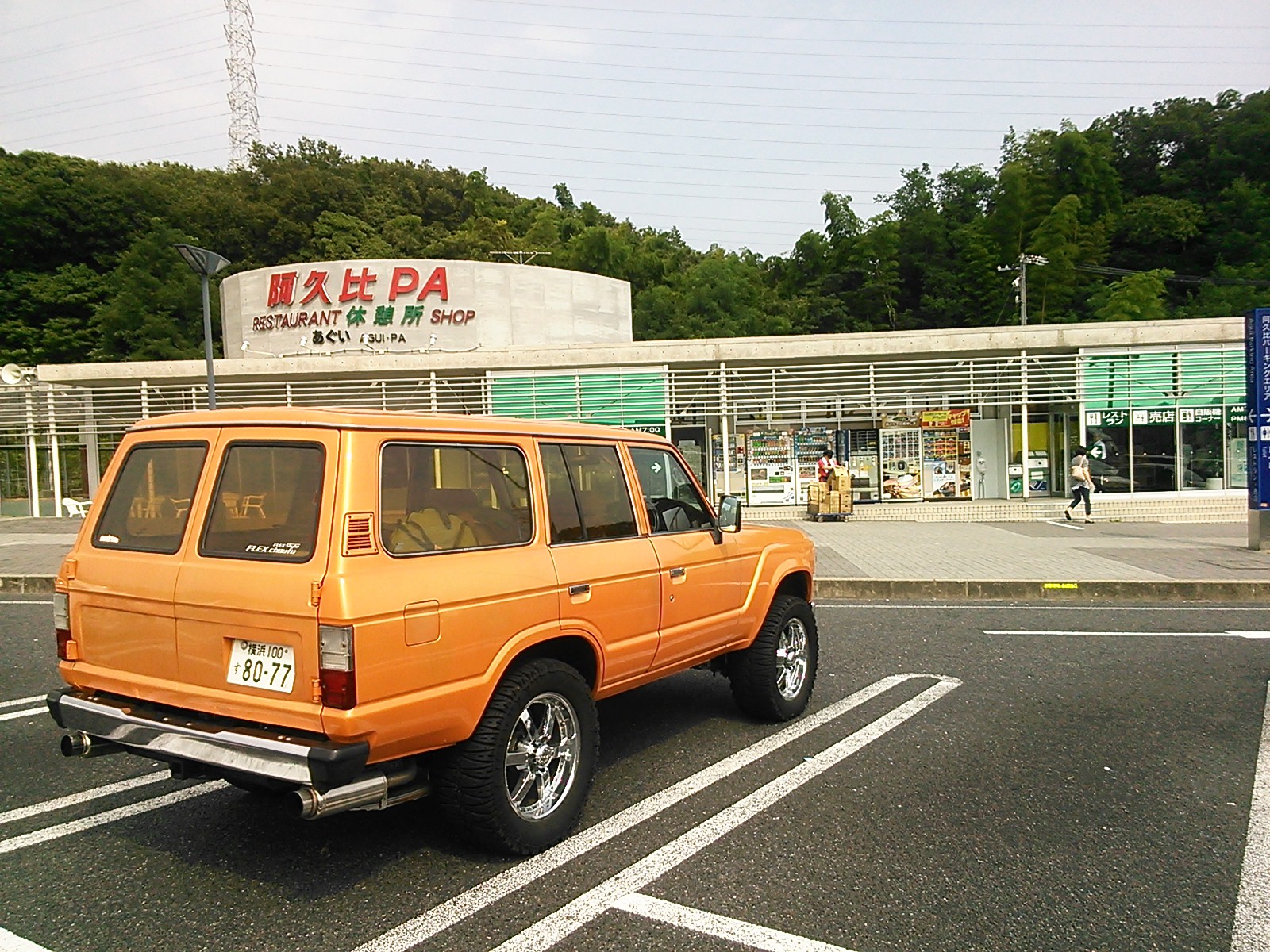 ランクル６０でドライブ（新東名・知多半島道編）