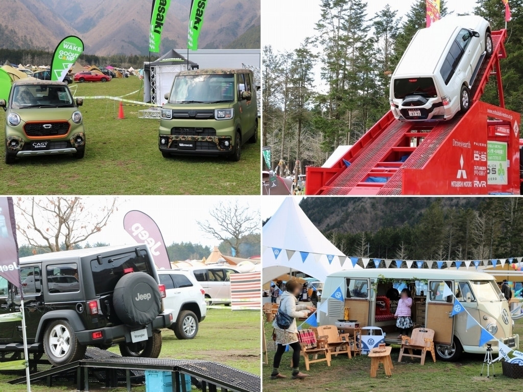 gooutjamboree2017_カーメーカー_ブース_ダイハツ_三菱_ジープ_ワーゲン