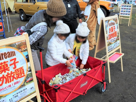 ふもとっぱらでそとあそび_フレックスドリーム_イベント_お菓子_つめ放題