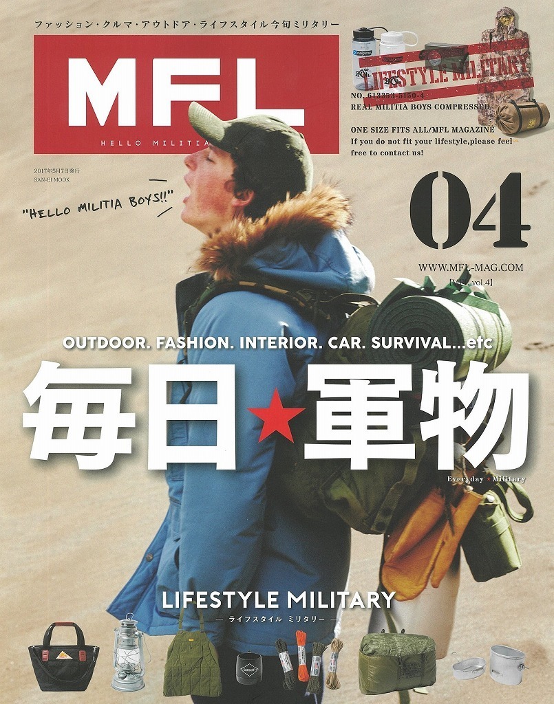 ランクル80丸目クラシックカスタムがミリタリーファッション誌 Mfl に登場 ランクル専門店カスタム情報ブログ Flexdream