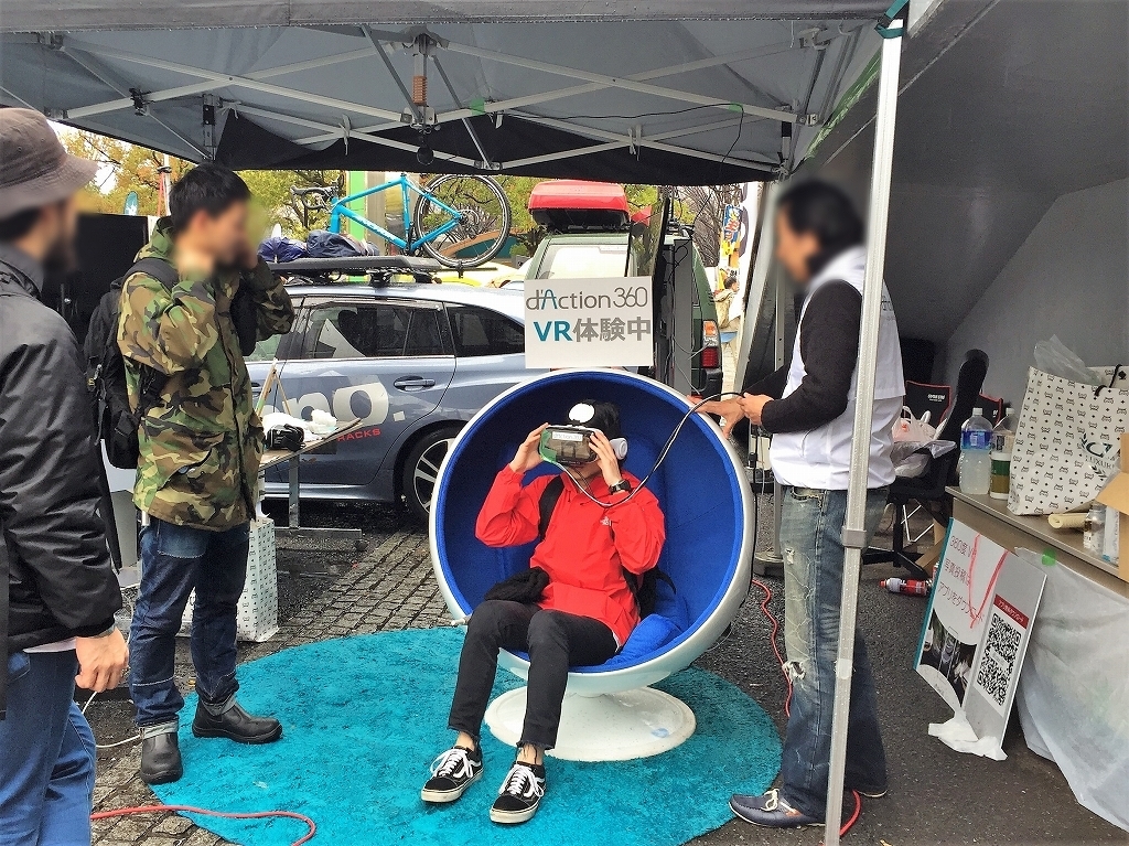 アウトドアデイジャパン?2017?代々木公園?INNO_ブース_360度カメラ_VR_体験