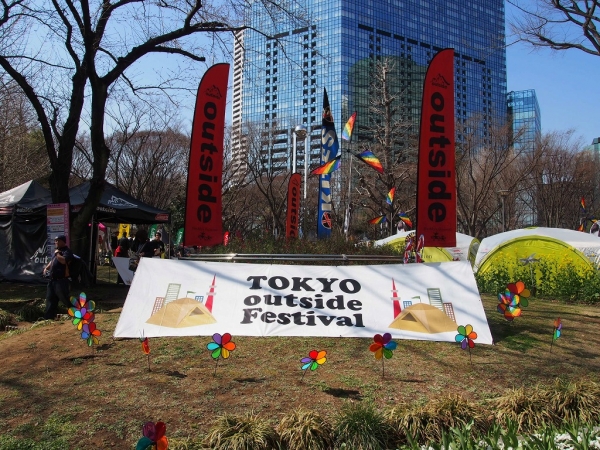 東京アウトサイドフェスティバル2016_バナー_新宿中央公園