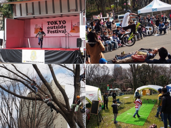 東京アウトサイドフェスティバル_2016_ステージショー_木登り体験_自転車_MTB