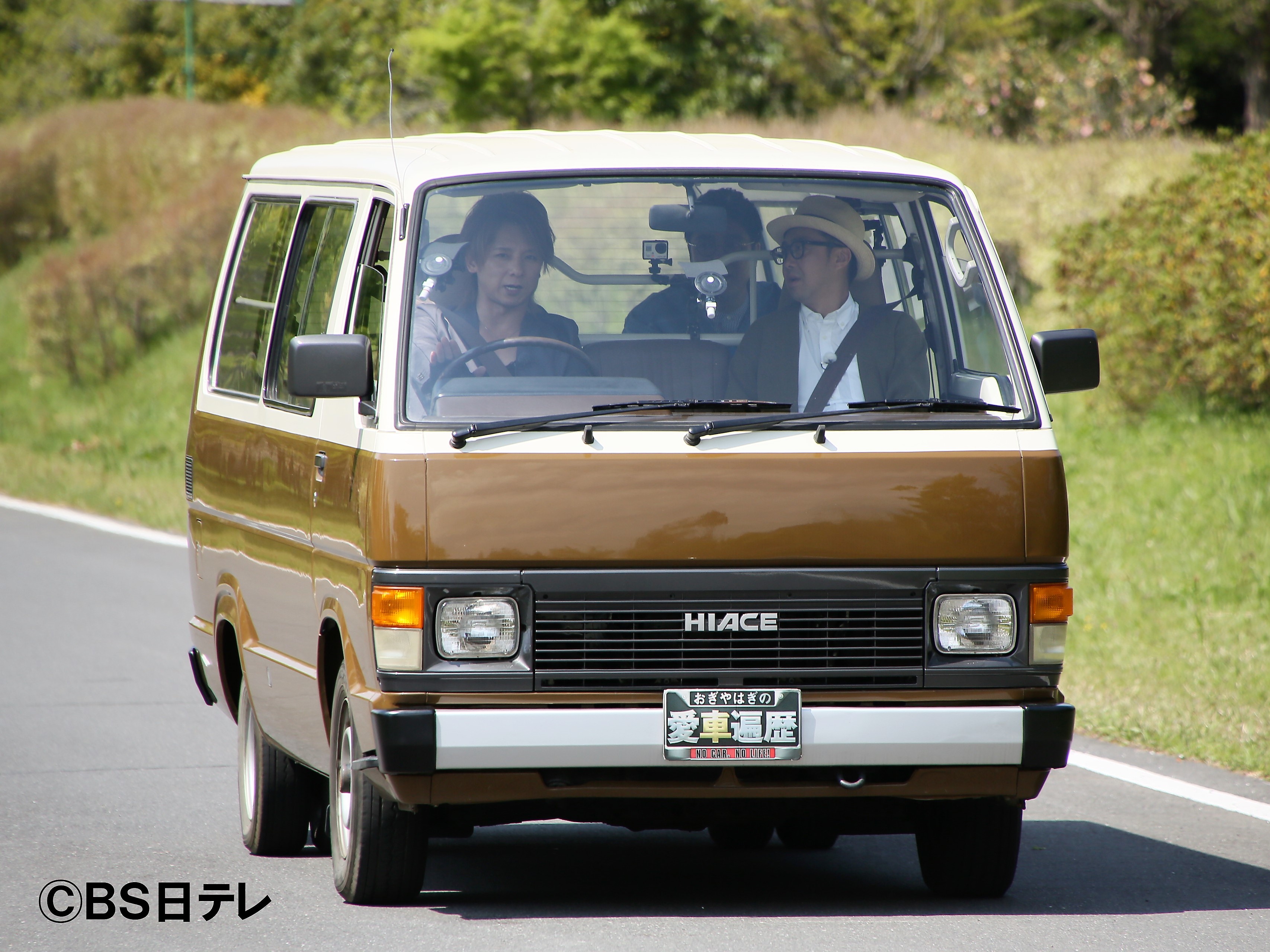 おぎやはぎの愛車遍歴 ゲスト松岡充さんの回の撮影に50系ハイエースをご利用いただきました ハイエース専門店カスタム情報ブログ Flexdream