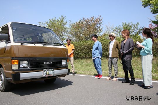 おぎやはぎの愛車遍歴 BS日テレ 竹岡圭 ゲスト松岡充 ハイエース 50系 撮影シーン