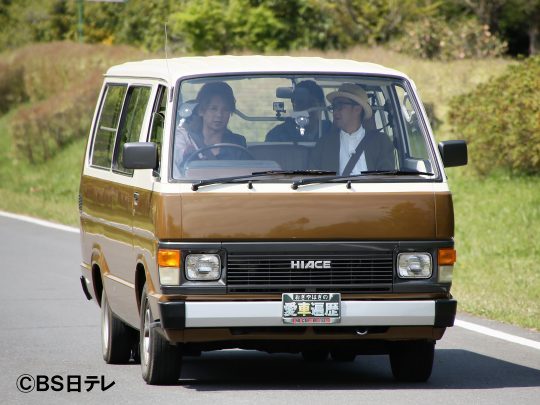 おぎやはぎの愛車遍歴 BS日テレ 竹岡圭 ゲスト松岡充 ハイエース 50系 走行シーン