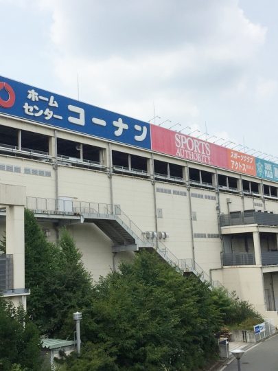 神奈川 港北センター南 コーナン2F