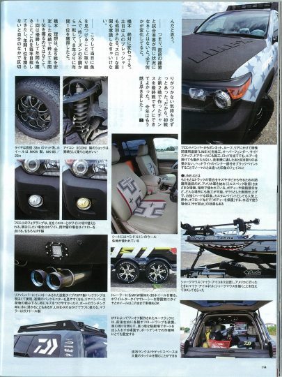 bassar バサー 2018 11月号 橋本卓哉 ハシタク wbs優勝 flexdreamデモカー ランクル200 ペンドルトン ラインエックス