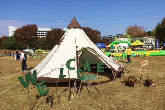 アウトドアフェスティバル ogawa オガワ ピルツ テント 昭和記念公園