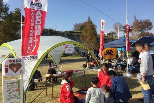 アウトドアフェスティバル 防災ブース AED 昭和記念公園