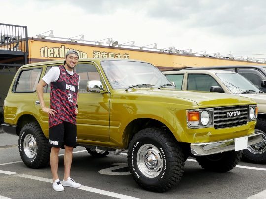 プロバスケットボール 満田丈太郎選手 愛車 ランクル80丸目FD-classic86