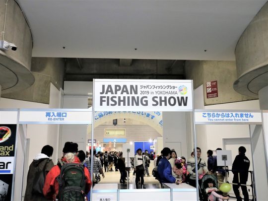 フィッシングショー2019　パシフィコ横浜