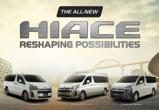 フィリピントヨタ 新型ハイエース hiace セミボンネット化