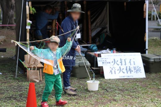 アウトサイドフェスティバル2018_火打石体験している男の子_flexdream