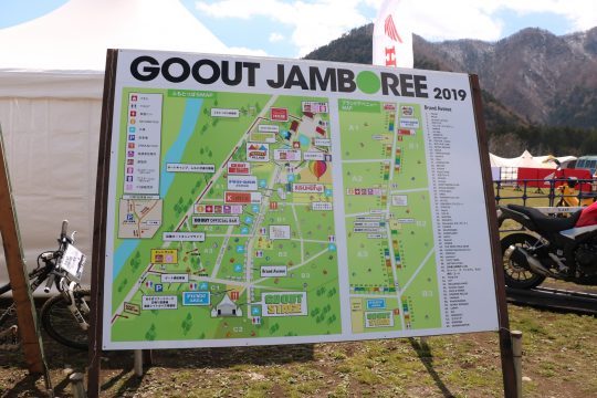 GOOUT JAMBOREE 2019_会場MAP_flexdream