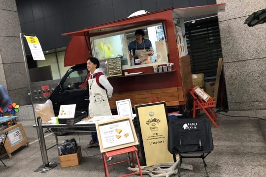 東京アウトサイドフェスティバル2019 新宿高島屋 byronbay ミートパイ