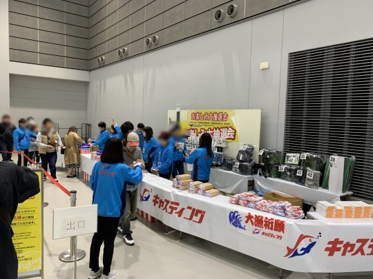 東北フィッシングショー_大抽選会