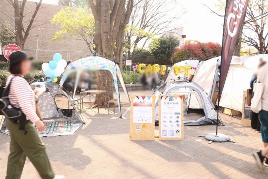 アウトドアデイジャパン2019東京