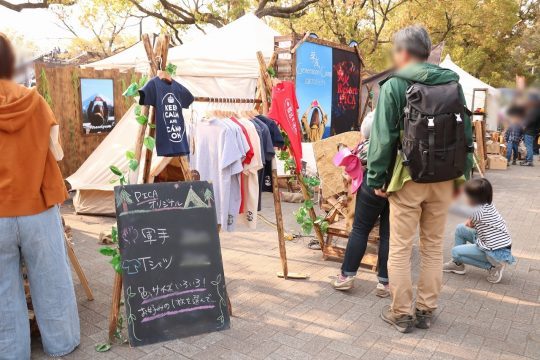 アウトドアデイジャパン2019東京