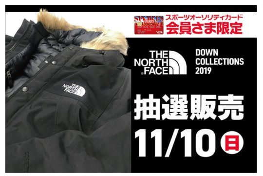 スポーツオーソリティ限定 the-north-face ダウンコレクション2019 バルトロライトダウン