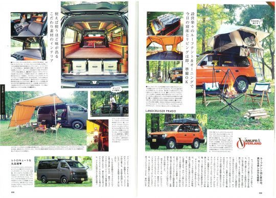 ランクル95プラド arb4x4ルーフトップテント ハイエース バンライフ