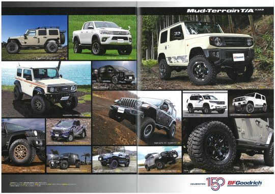 LETSGO4WD別冊カタログ bfgoodrichタイヤ装着例