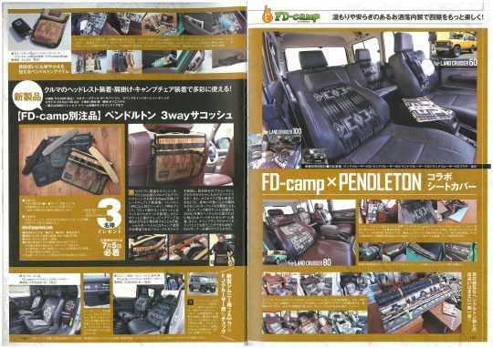 PENDLETONコラボシートカバー_ペンドルトンコラボシートカバー_ペンドルトン_PENDLETON_FDcamp_3wayサコッシュ_PENDLETON3wayサコッシュ_flexdream