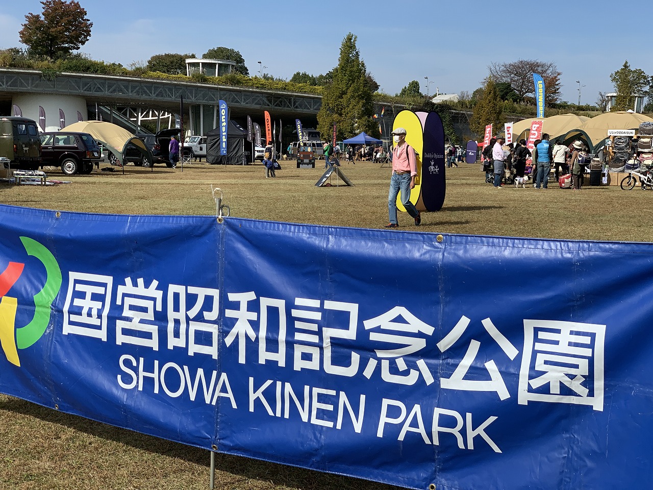 東京アウトサイドフェスティバル 国営昭和記念公園にアウトドアシーンによく似合うarbテント付きのランクル80丸目とハイエース丸目を展示 ハイエース専門店カスタム情報ブログ Flexdream