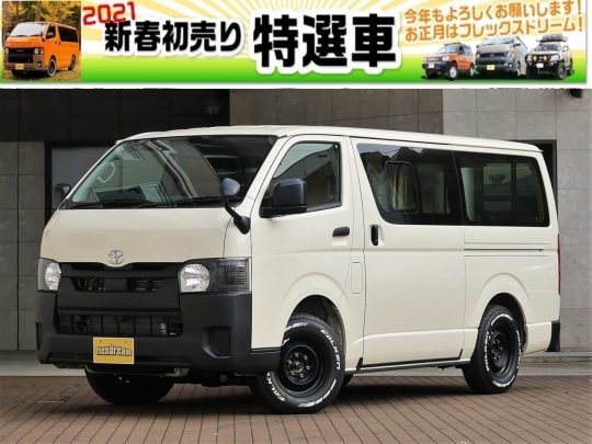 新春初売りフェア2021_flexdream仙台東店_新車ハイエースバン4WDDXライトイエロー_flexdream_