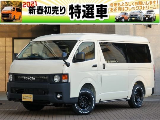 新春初売りフェア2021_flexdream仙台東店_新車ハイエースワゴン4WDGLライトイエローFD-classic_flexdream_