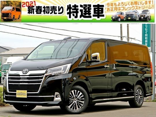 新春初売りフェア2021_flexdream小牧店_新車グランエース2WD_flexdream_