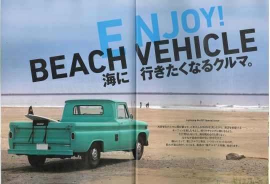 ライトニング_Lightning_ランクル79_ARB4x4Accessories_オーバーランド_Overlander_flexdream