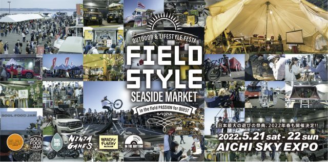 FIELDSTYLESEASIDEMARKET_FIELDS