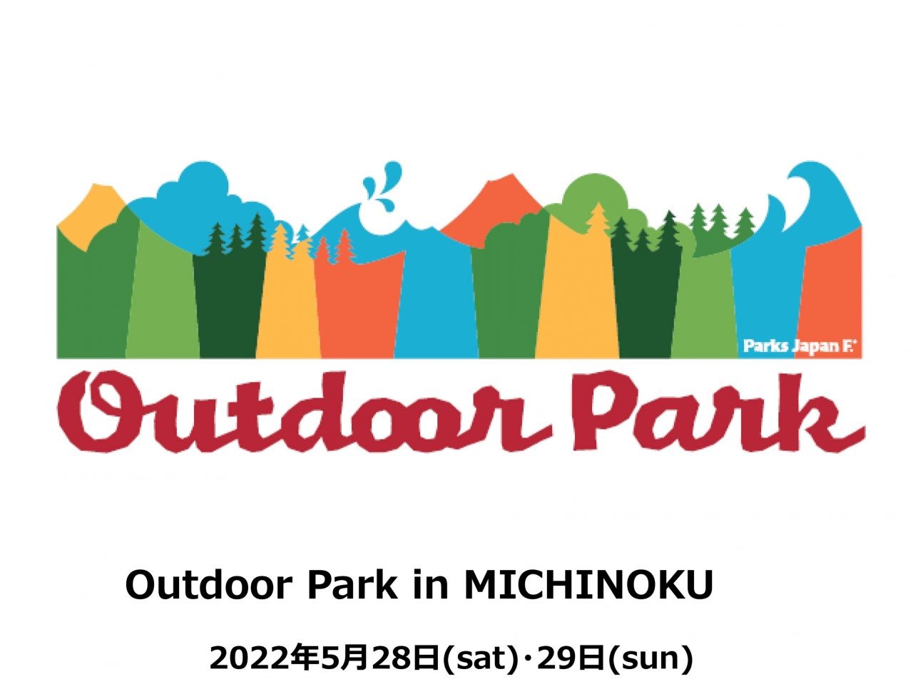 アウトドアパークみちのく_outdoorparkinみちのく_国営みちのく湖畔の杜公園_flexdream